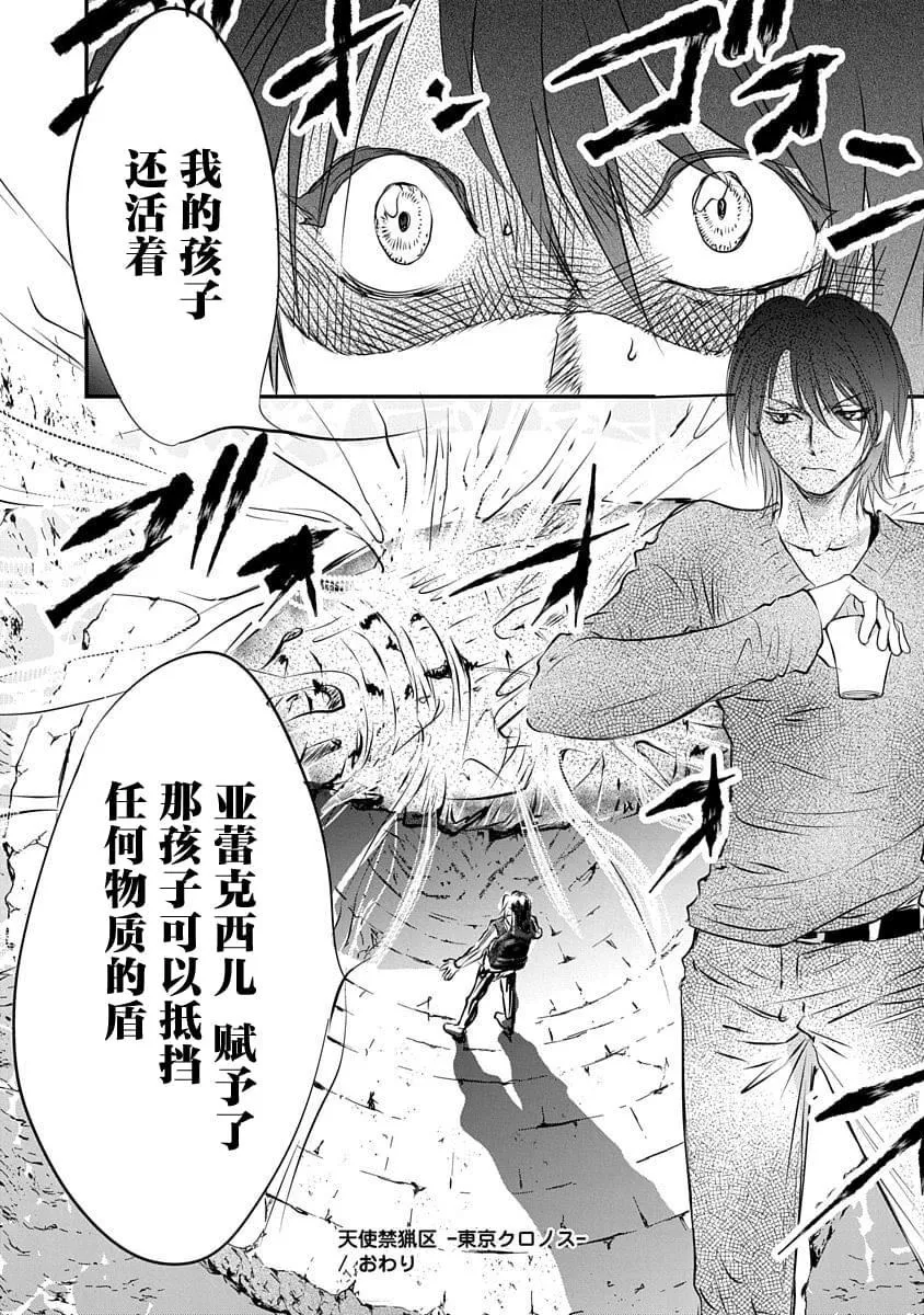 16 第30页