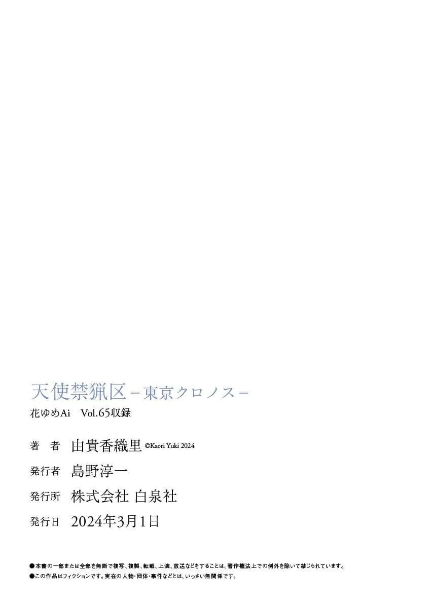 16 第31页
