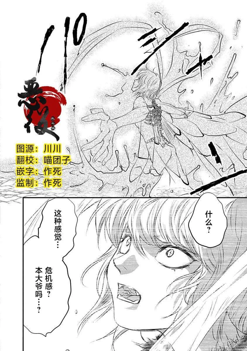16 第35页