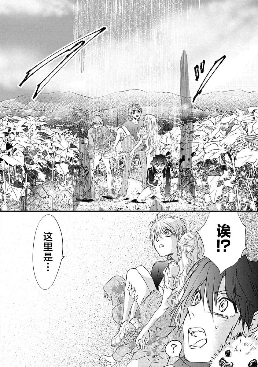 18 第25页
