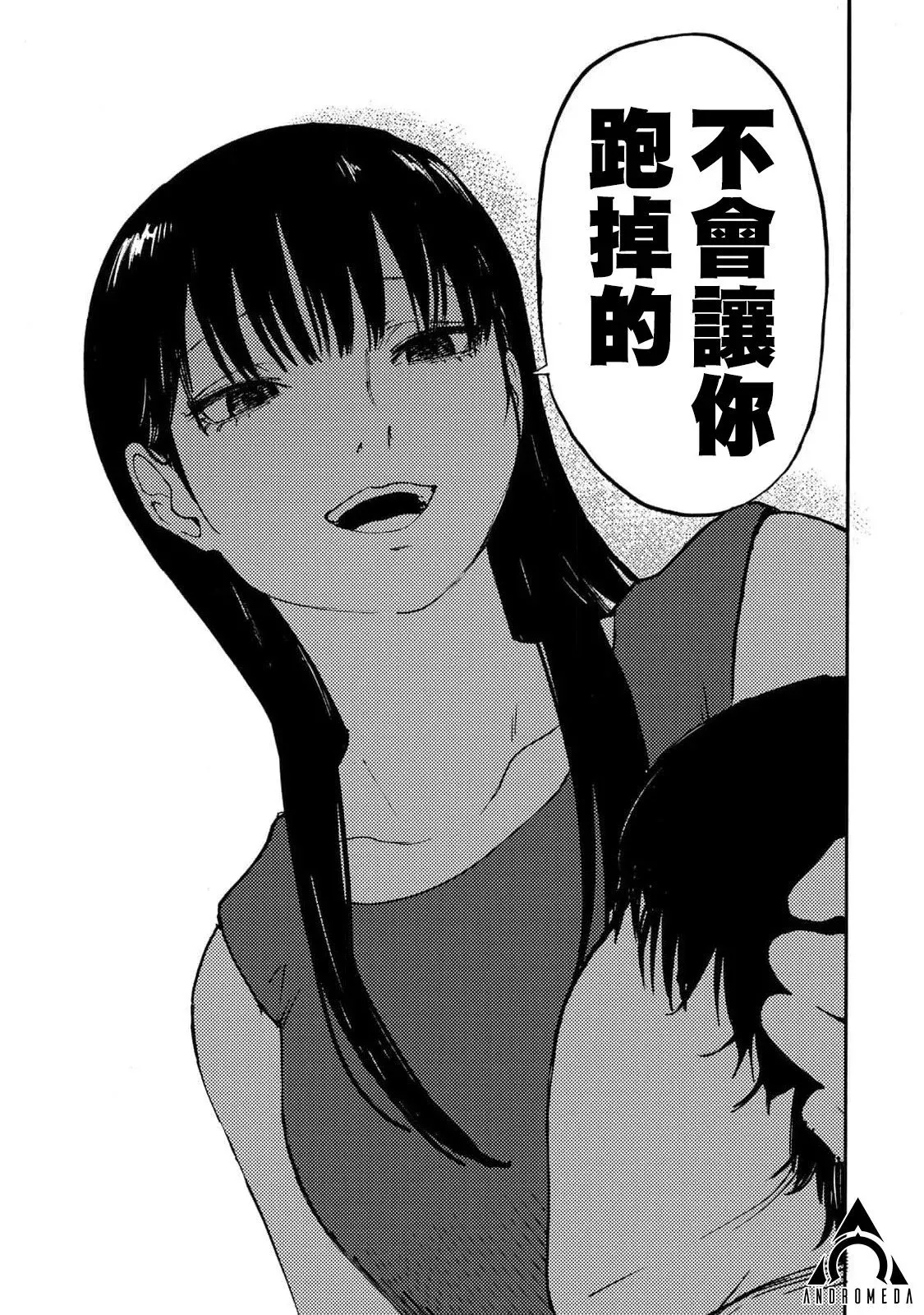 第01话 第8页