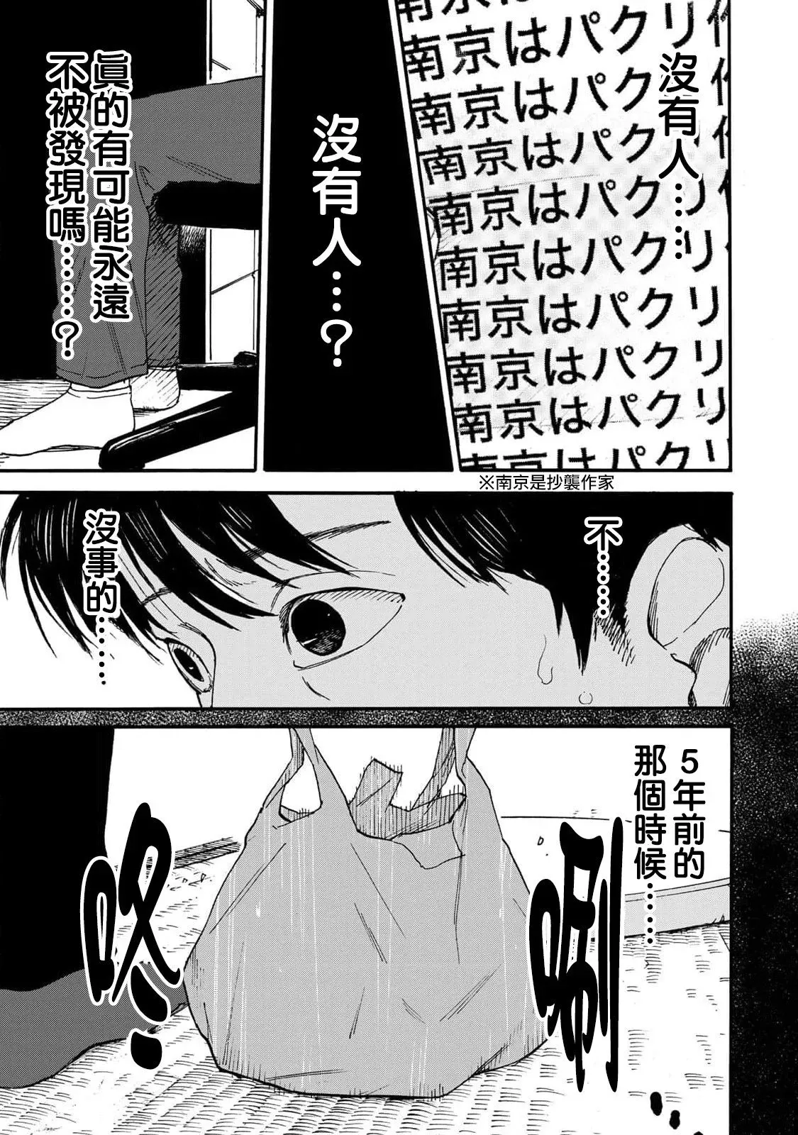 第01话 第40页
