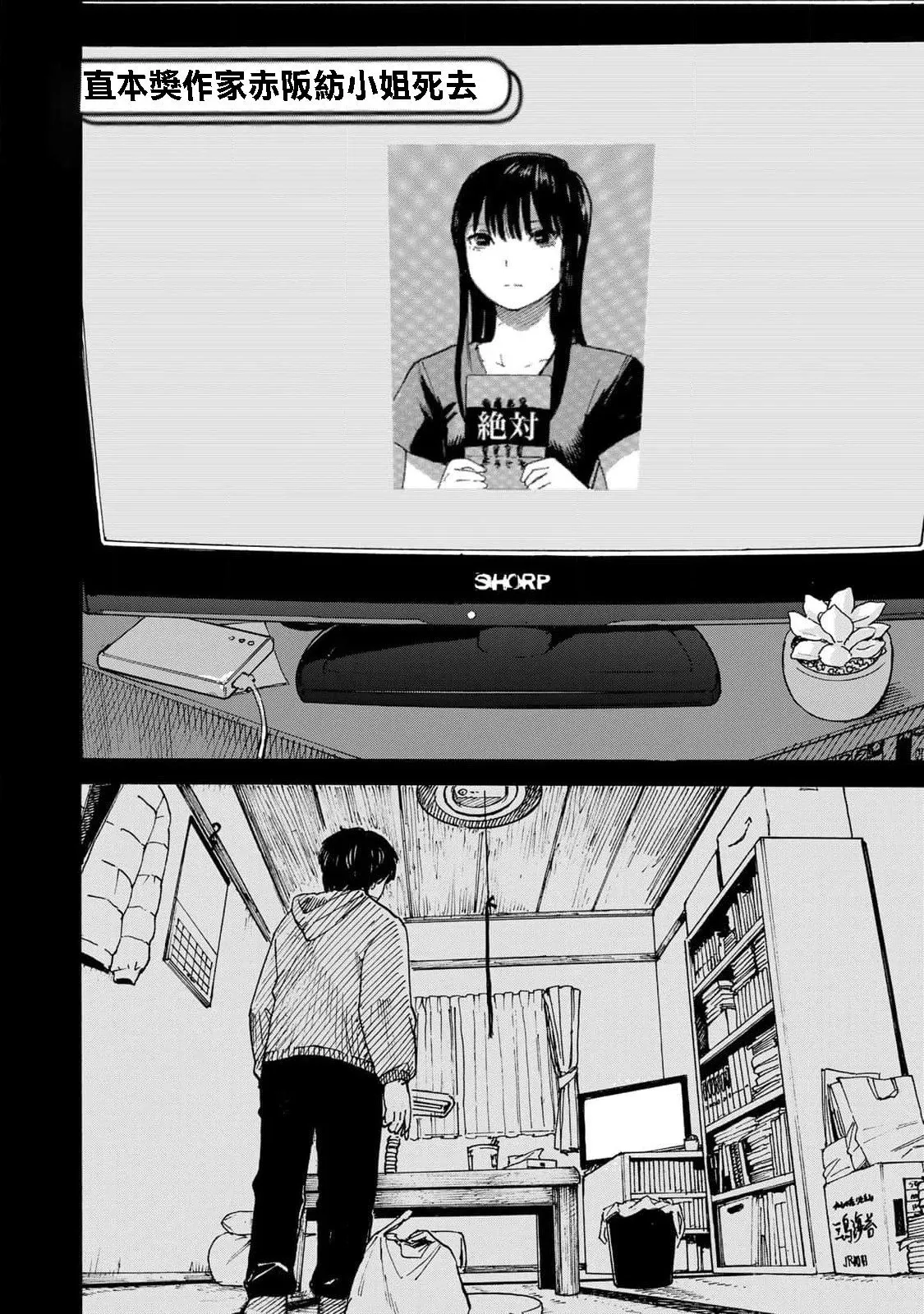 第01话 第41页