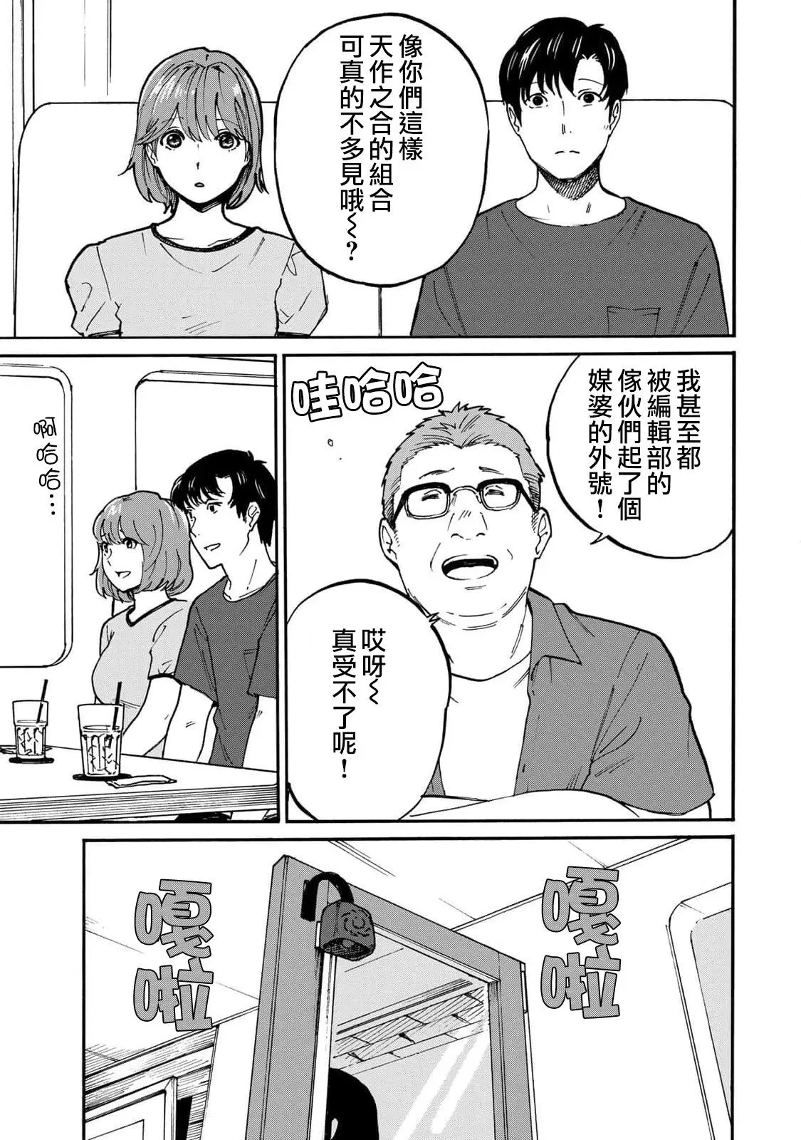 第01话 第46页