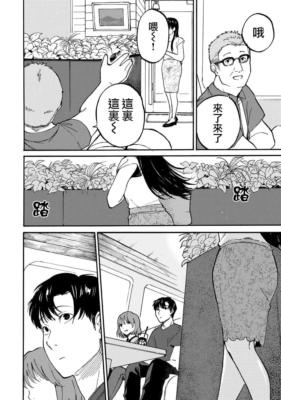 第01话 第47页