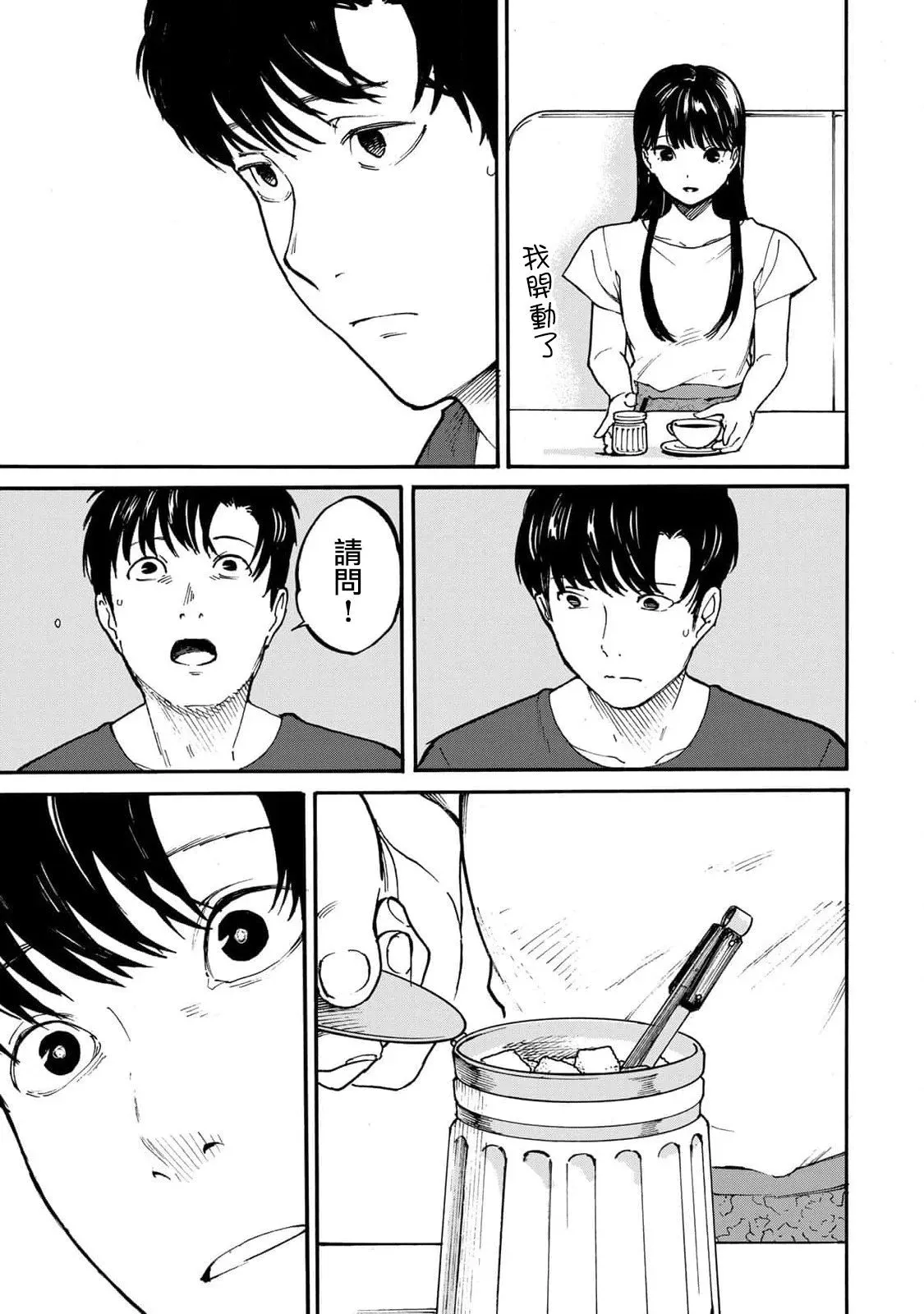第01话 第56页