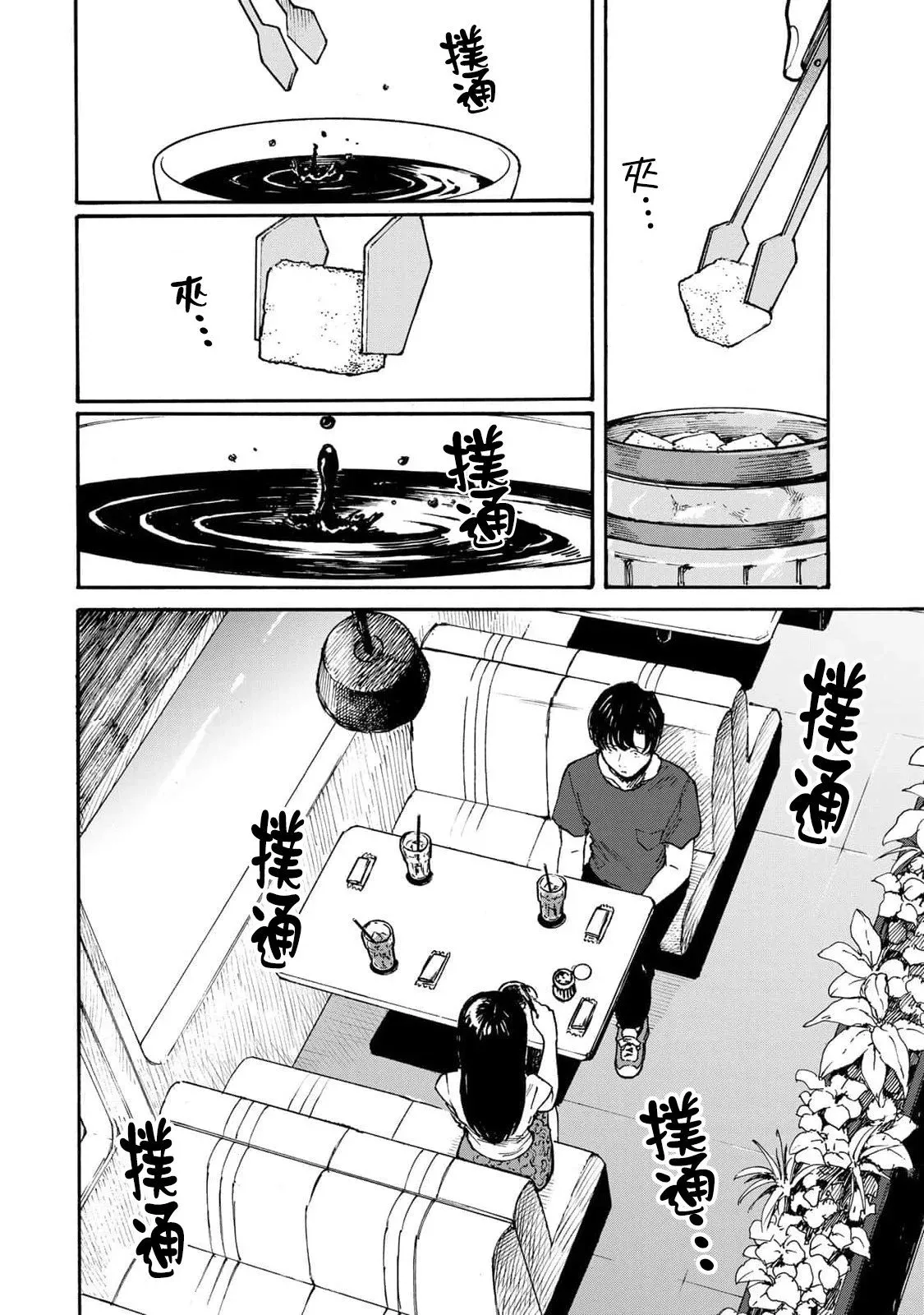 第01话 第57页
