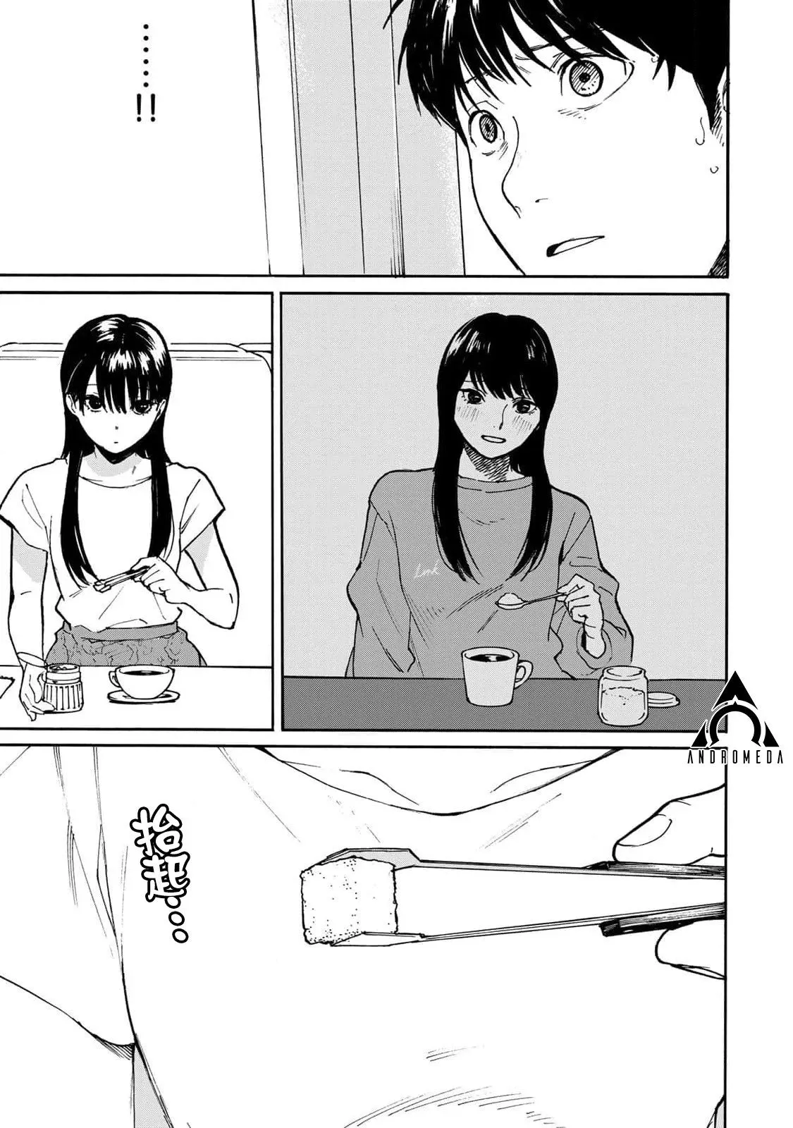 第01话 第58页