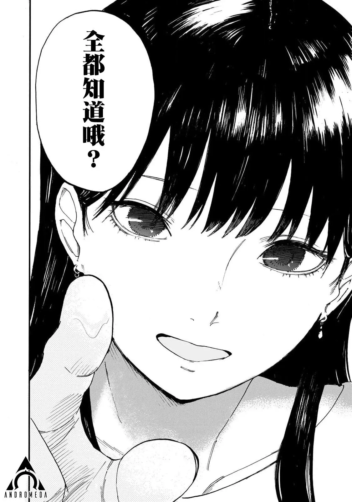 第01话 第63页