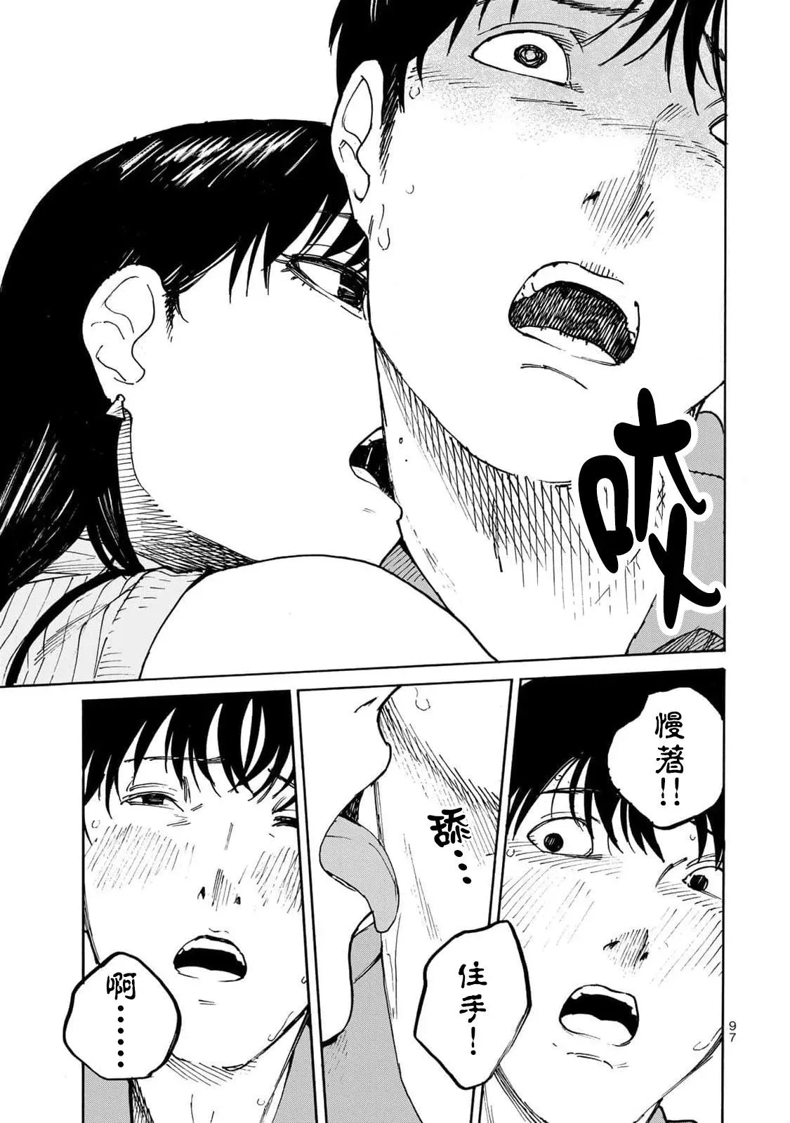 第02话 第35页