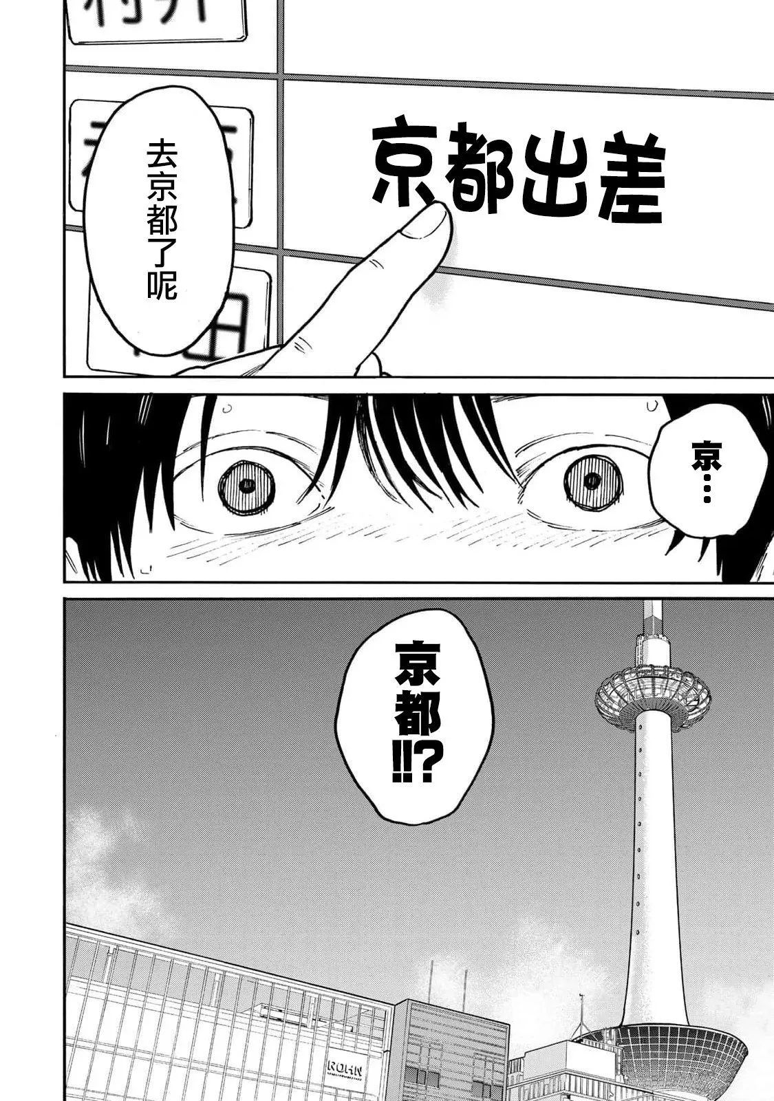 第05话 第14页