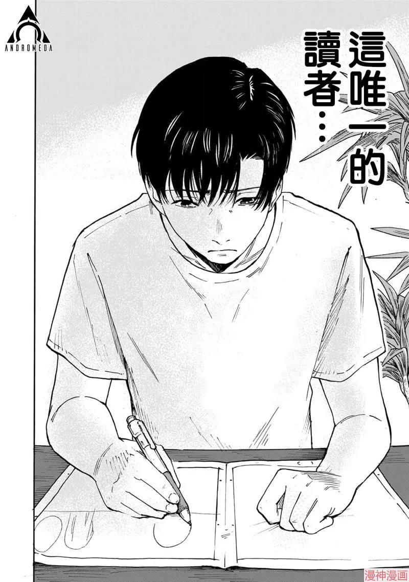 第18话 第16页