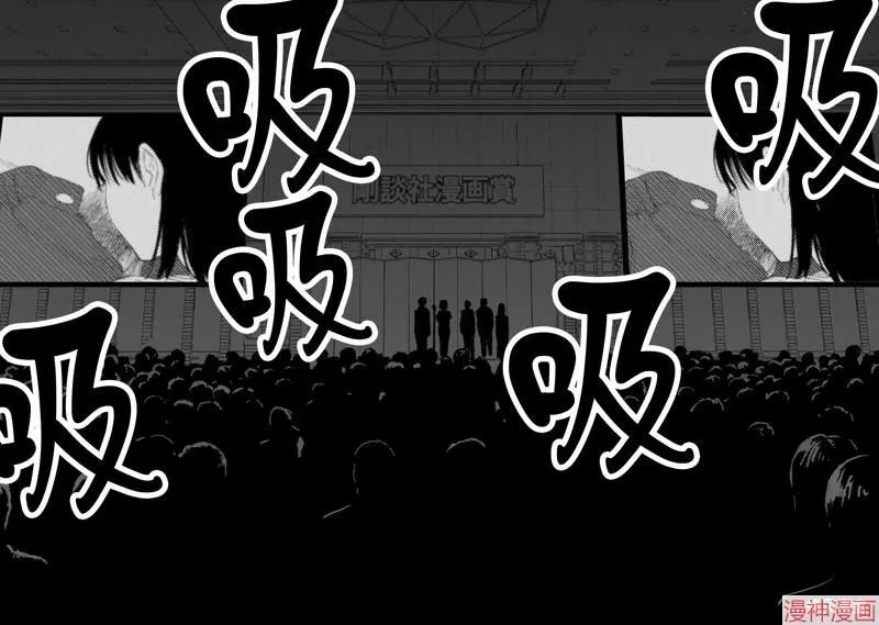 第20话 第20页