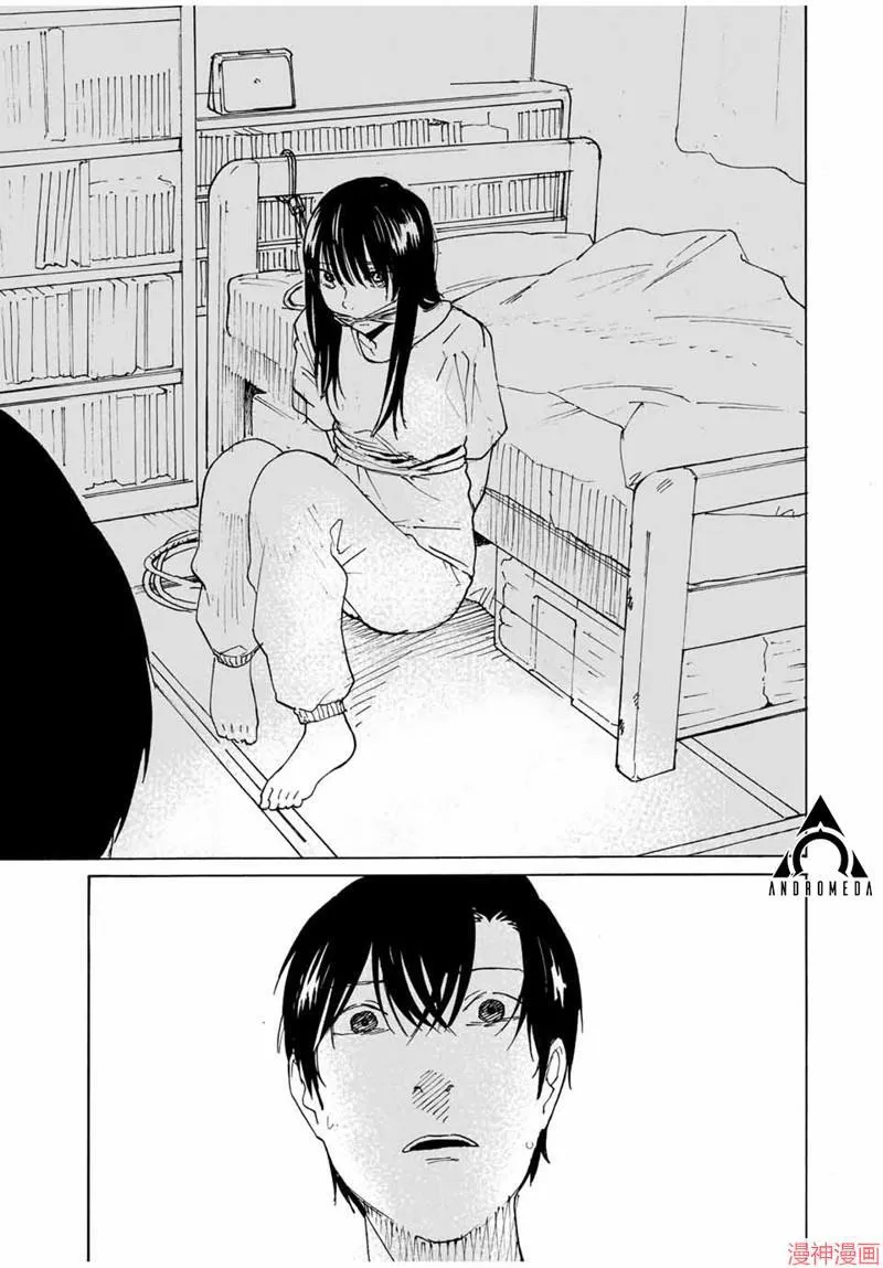 第26话 第11页