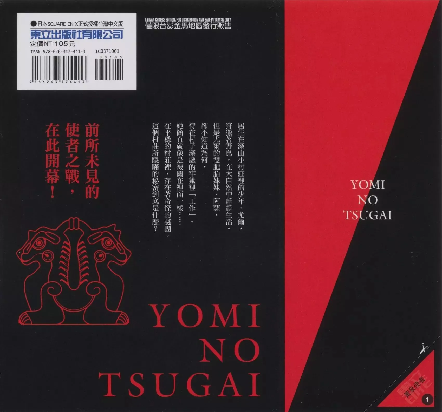 第01卷 第2页