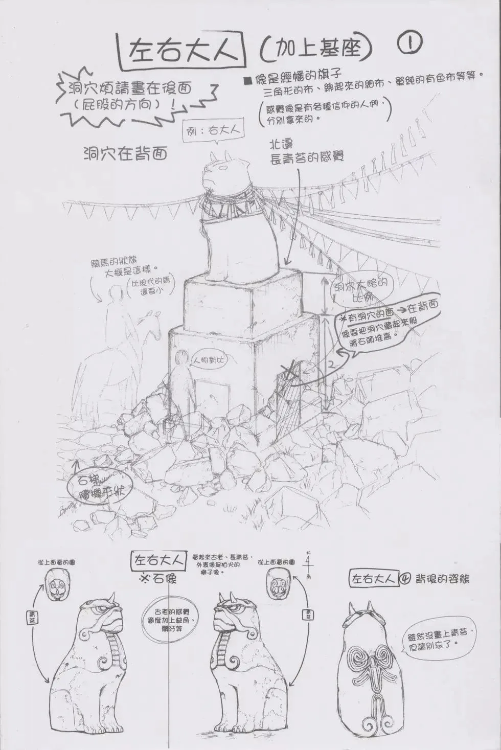 第01卷 第3页