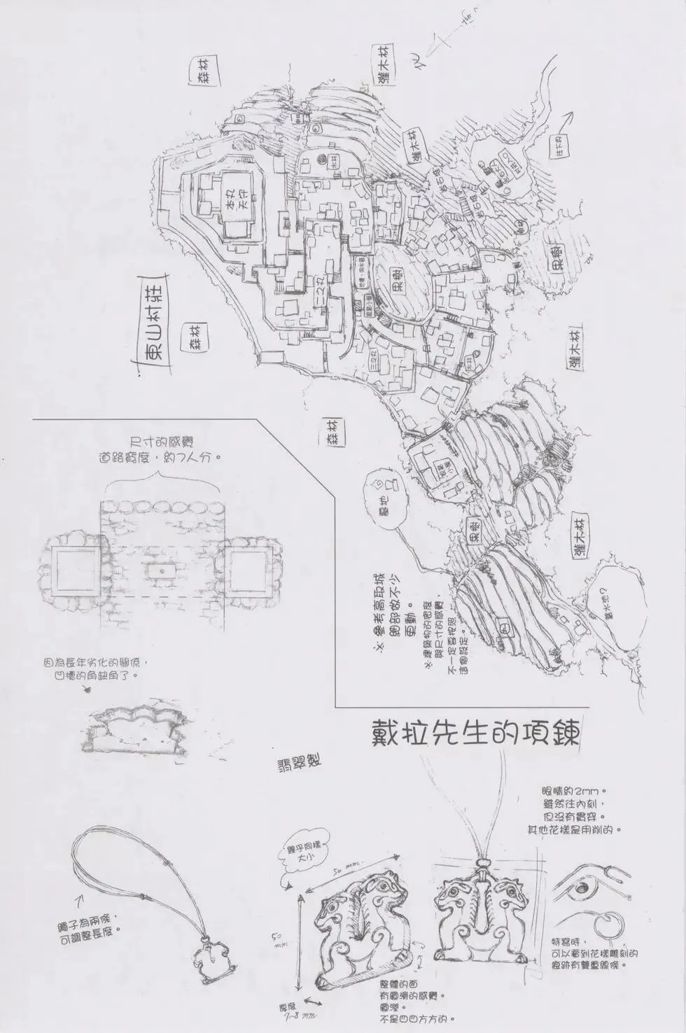 第01卷 第4页