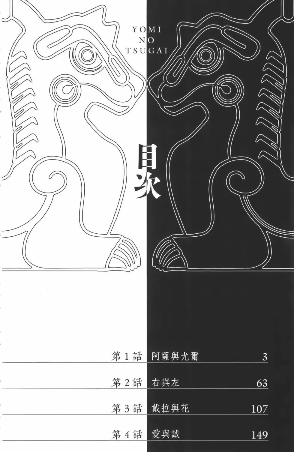 第01卷 第6页