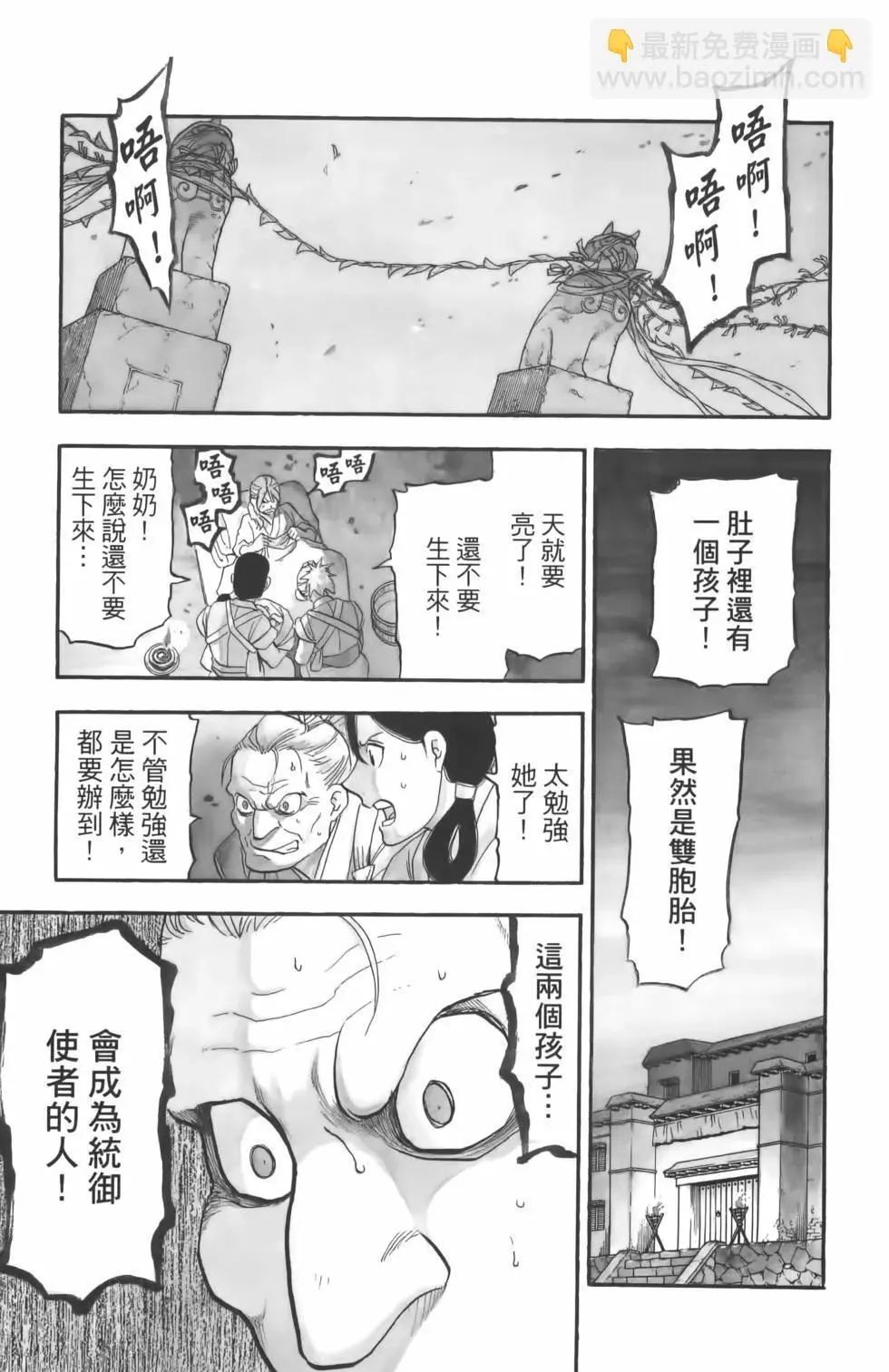 第01卷 第7页