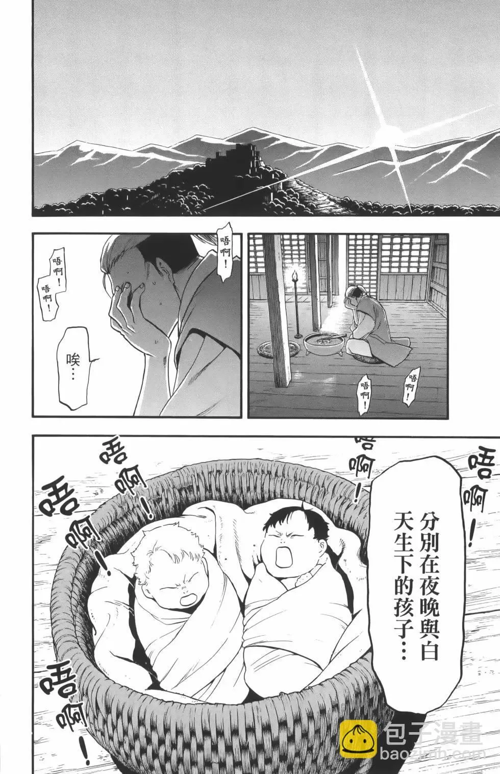 第01卷 第10页