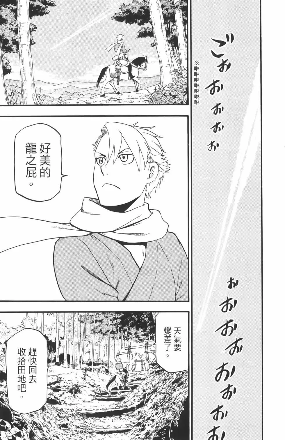 第01卷 第11页