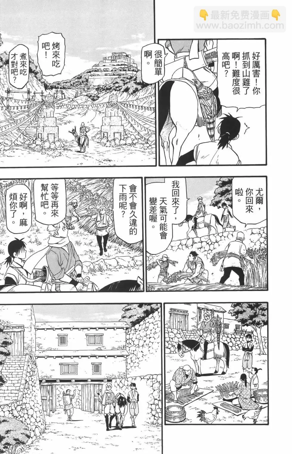 第01卷 第13页