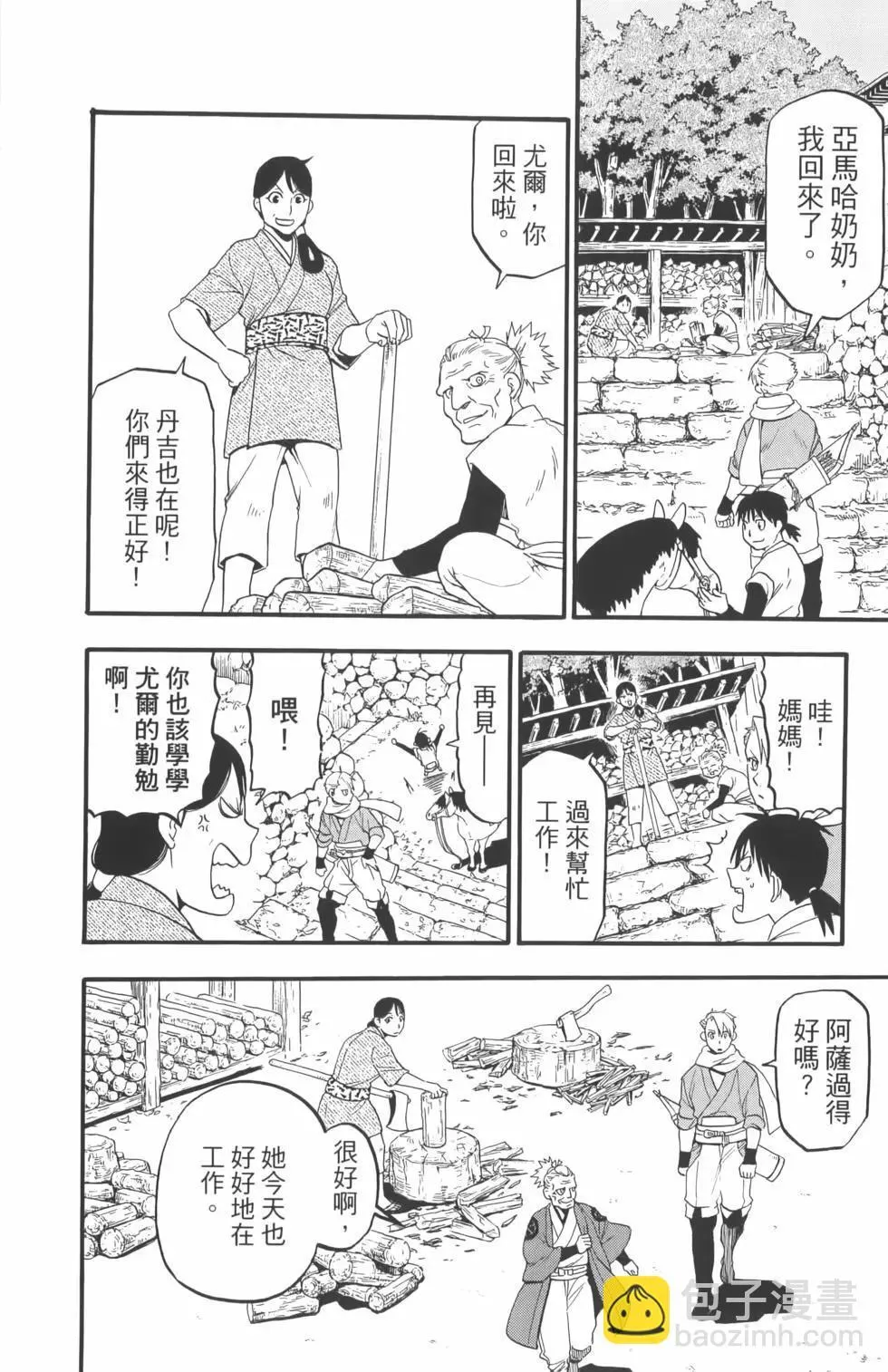第01卷 第14页