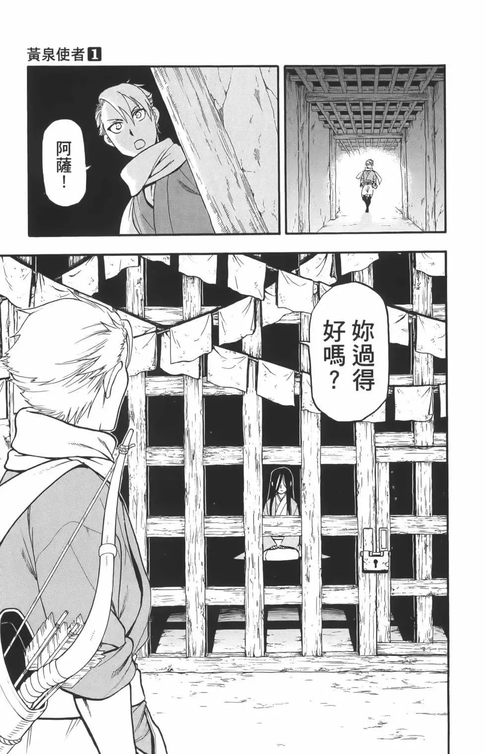 第01卷 第15页