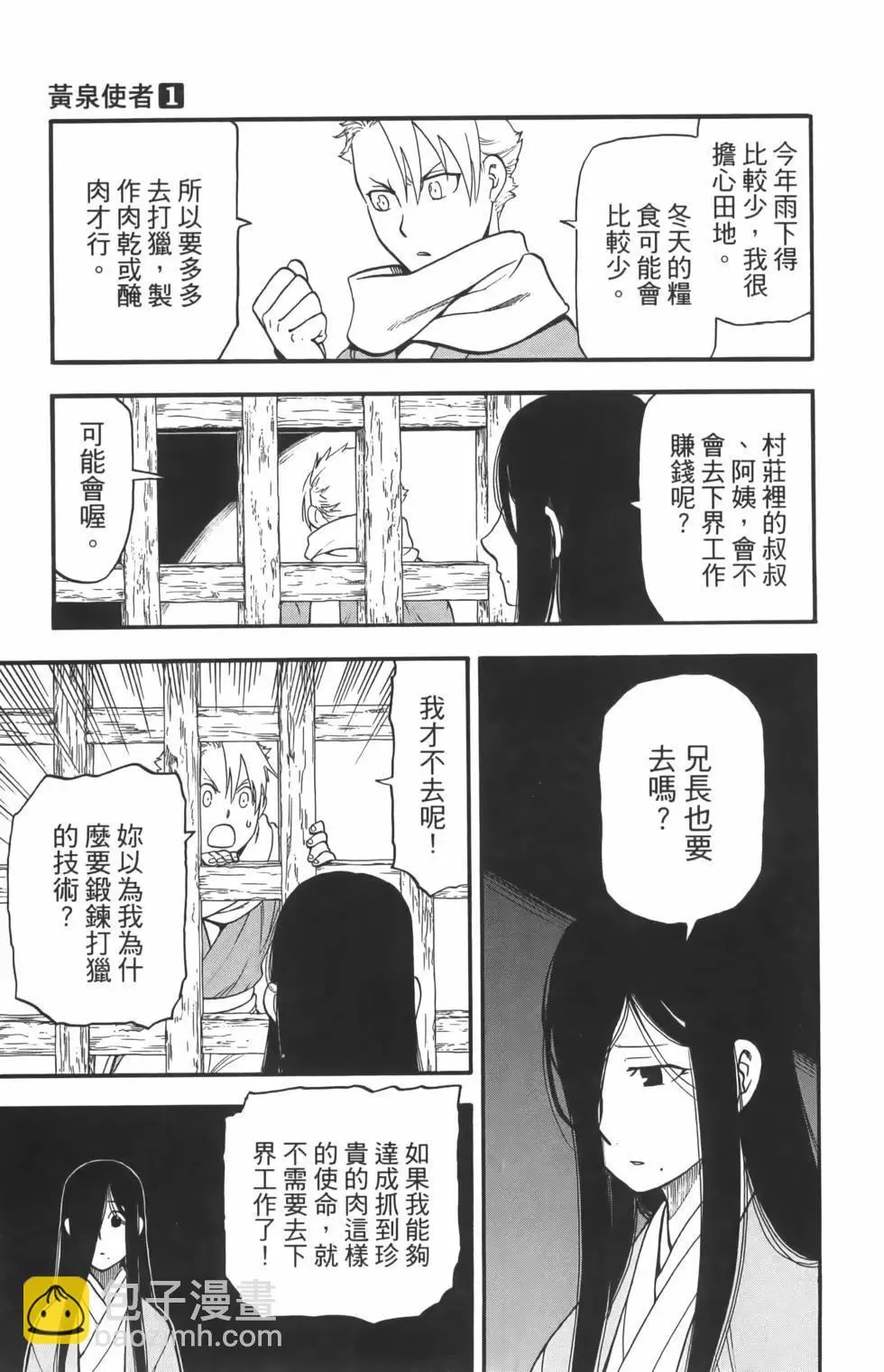 第01卷 第17页