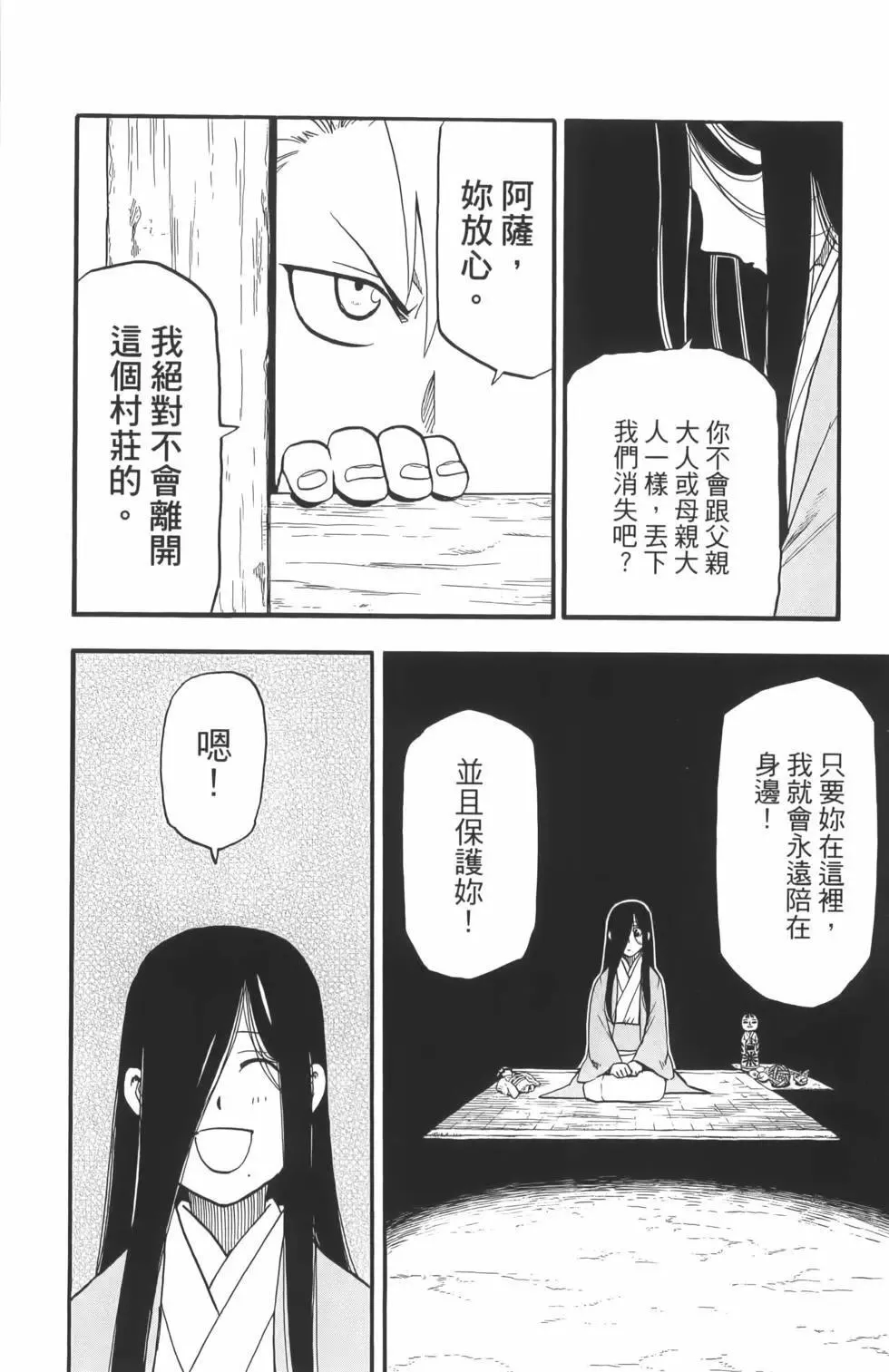 第01卷 第18页