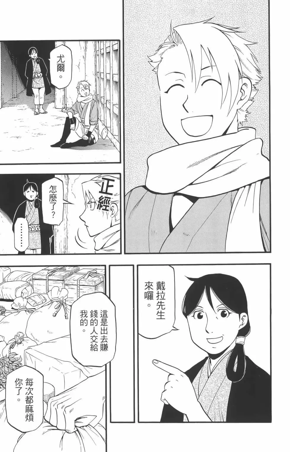 第01卷 第19页
