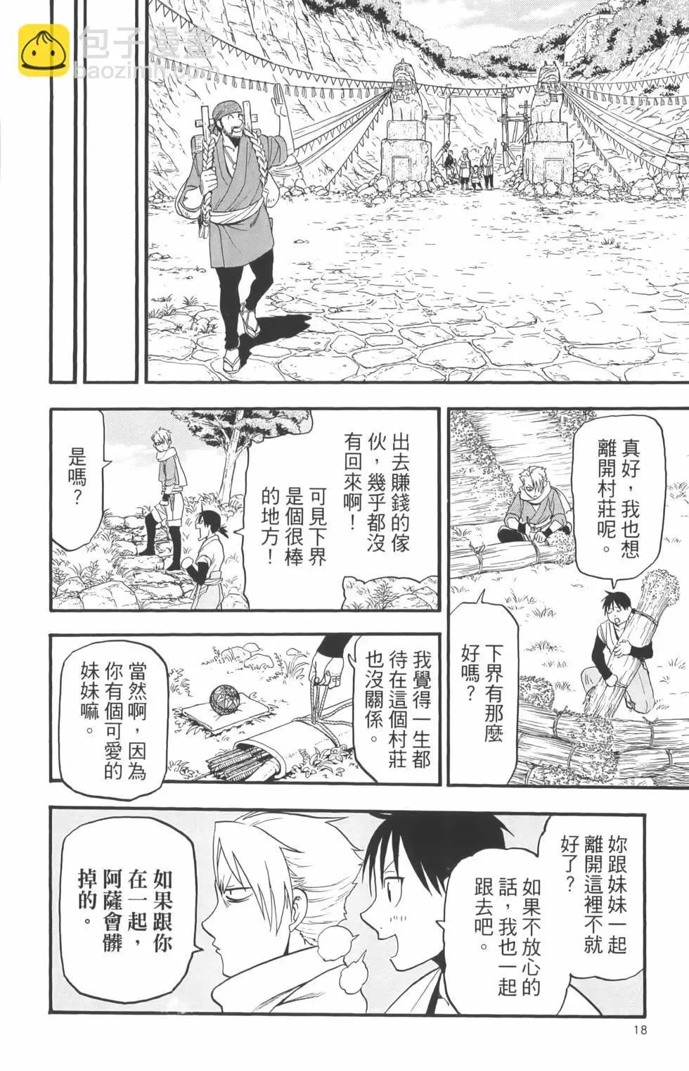 第01卷 第22页