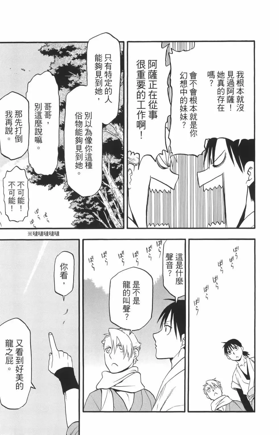 第01卷 第23页