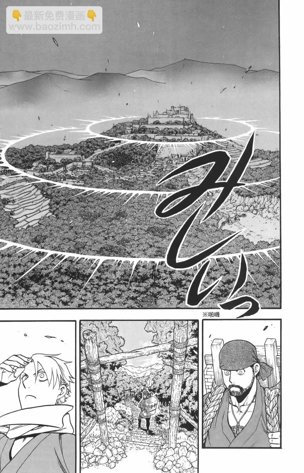 第01卷 第25页