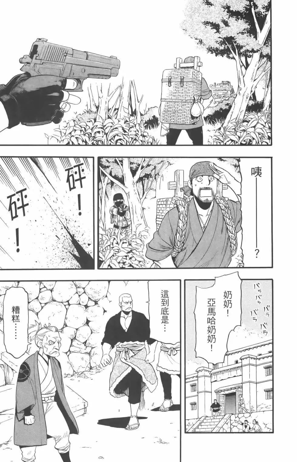 第01卷 第29页