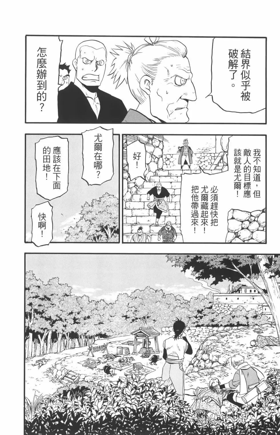 第01卷 第30页