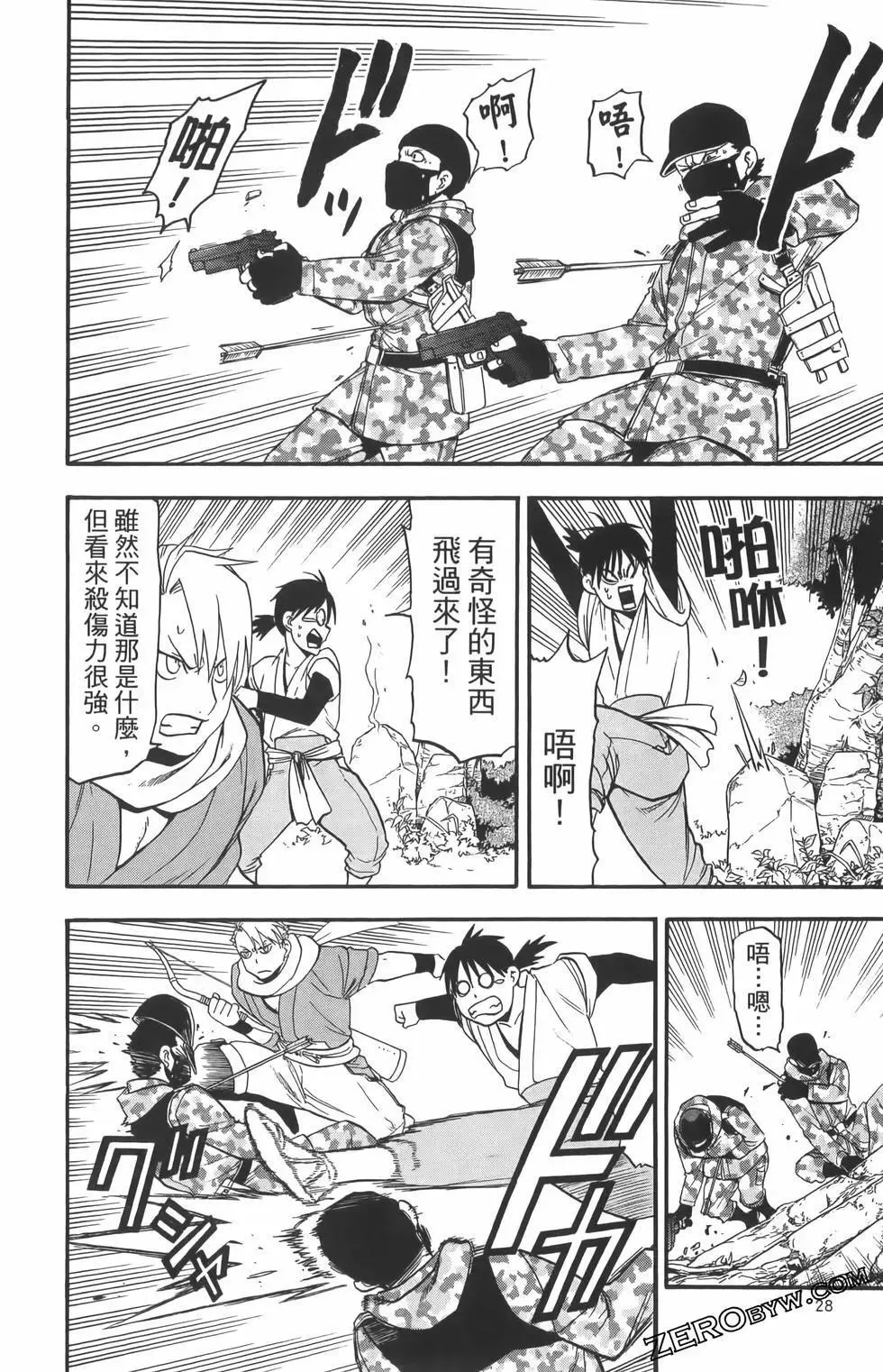 第01卷 第32页