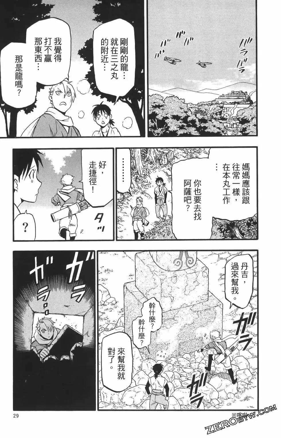 第01卷 第33页