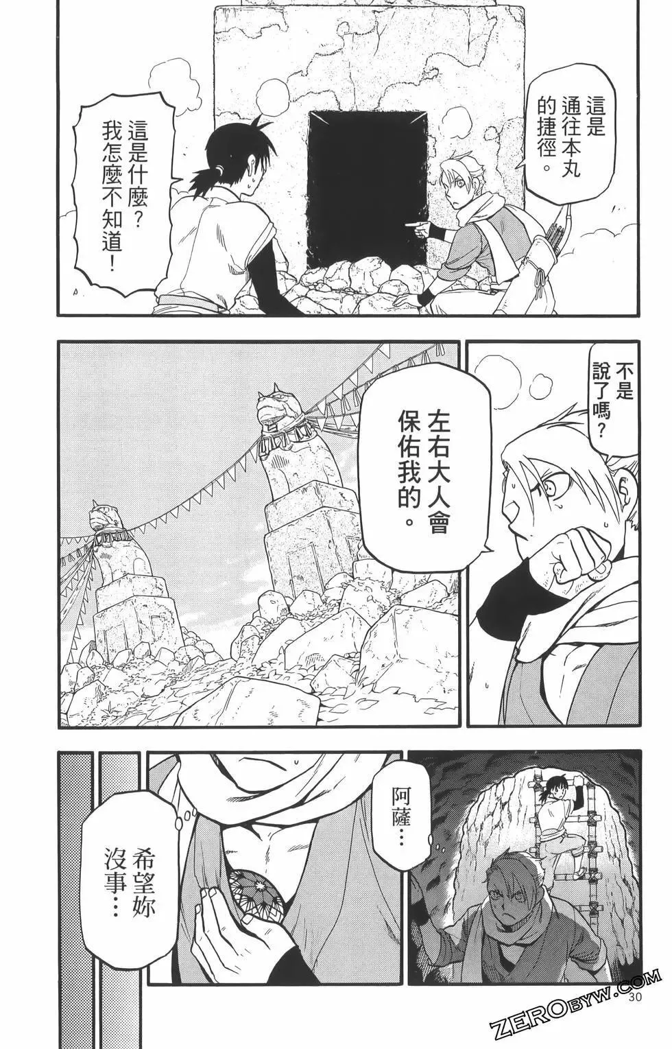 第01卷 第34页