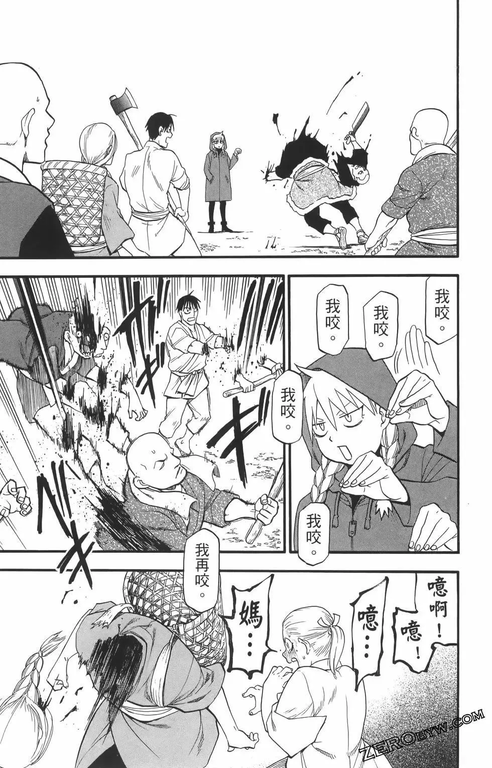 第01卷 第37页
