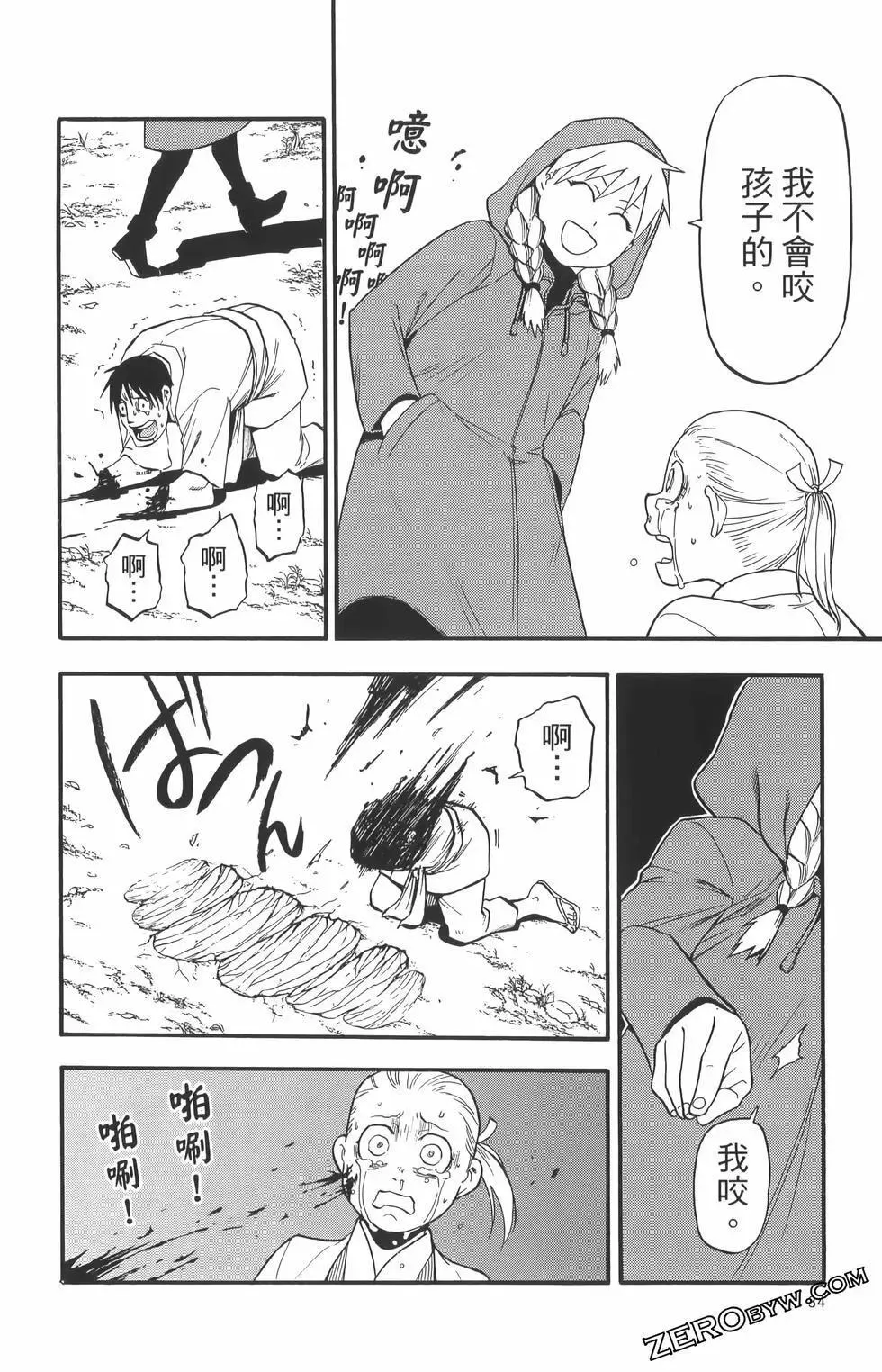 第01卷 第38页