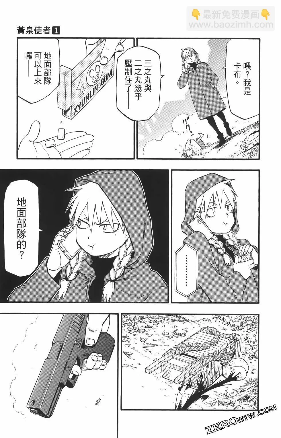 第01卷 第39页