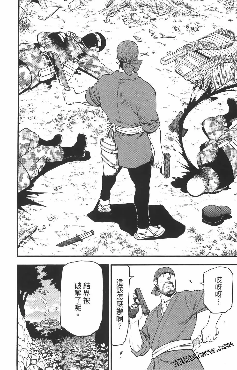 第01卷 第40页