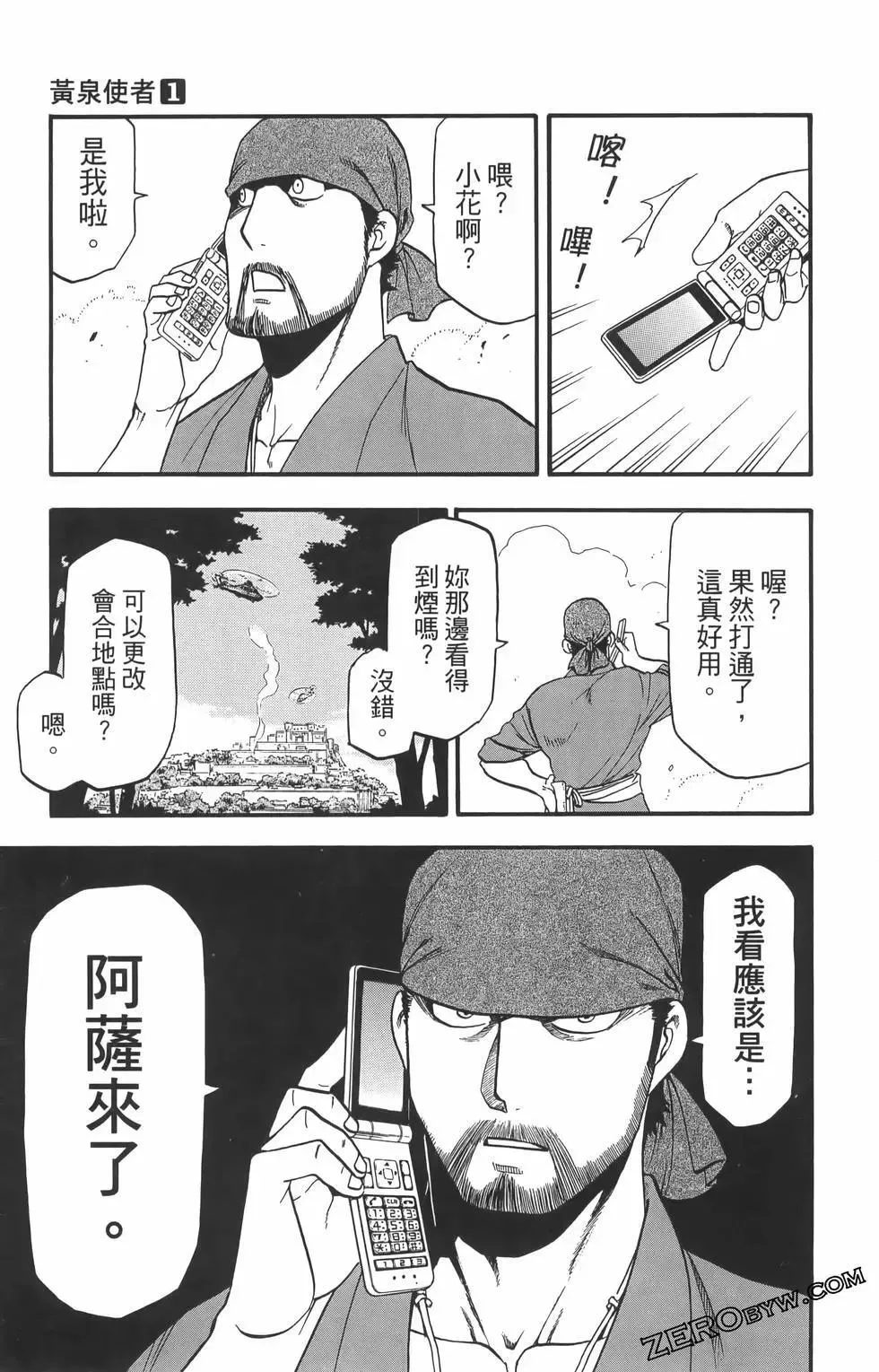 第01卷 第41页