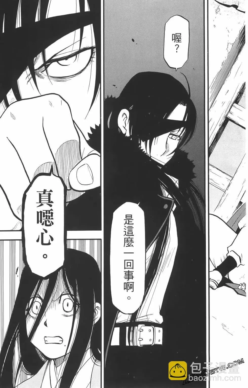 第01卷 第43页
