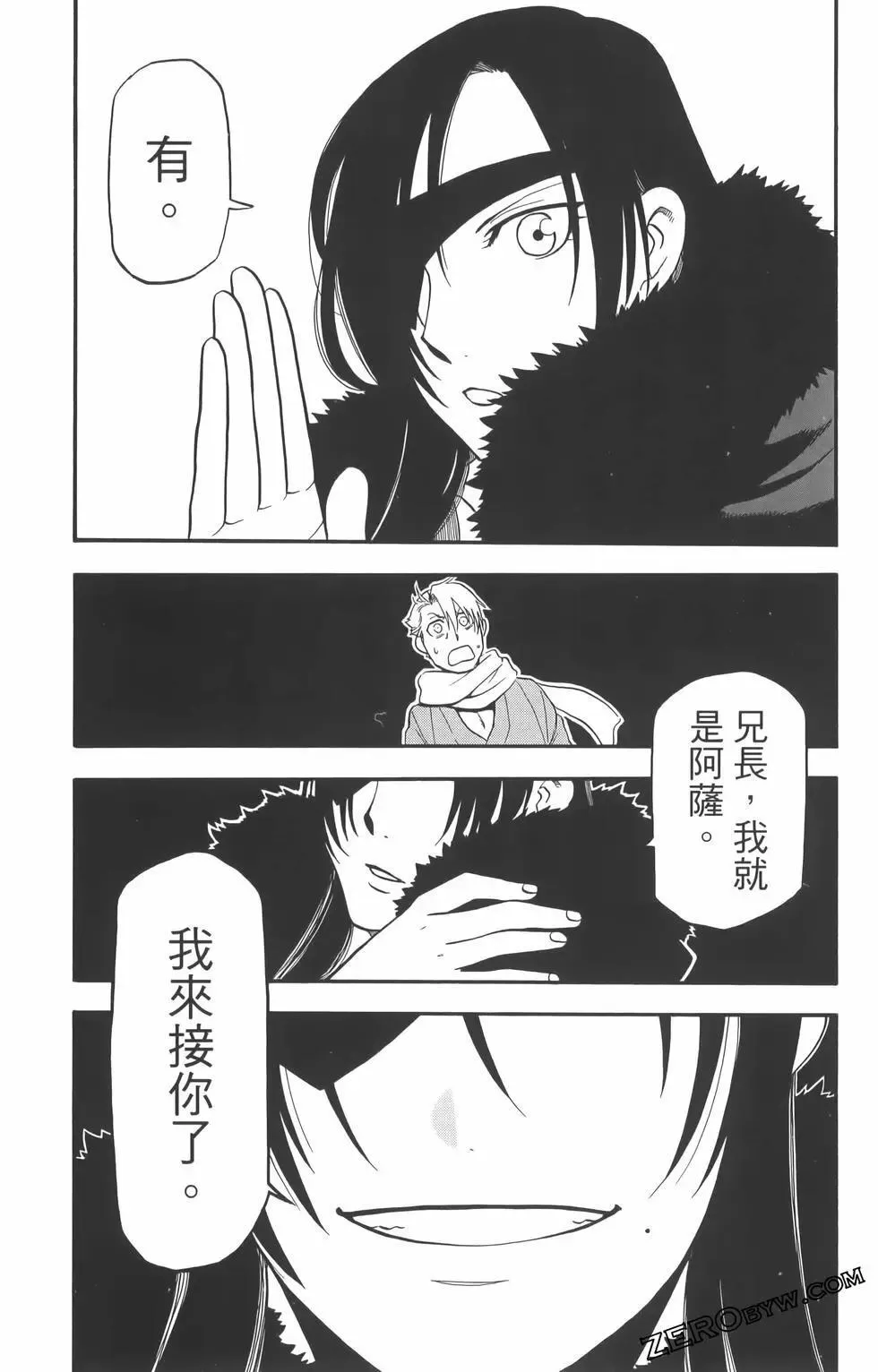 第01卷 第46页