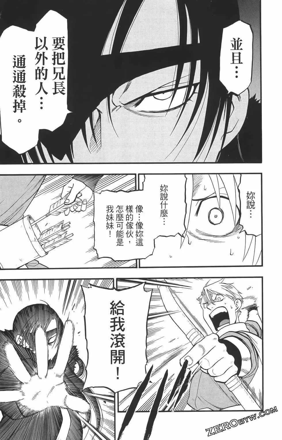 第01卷 第47页