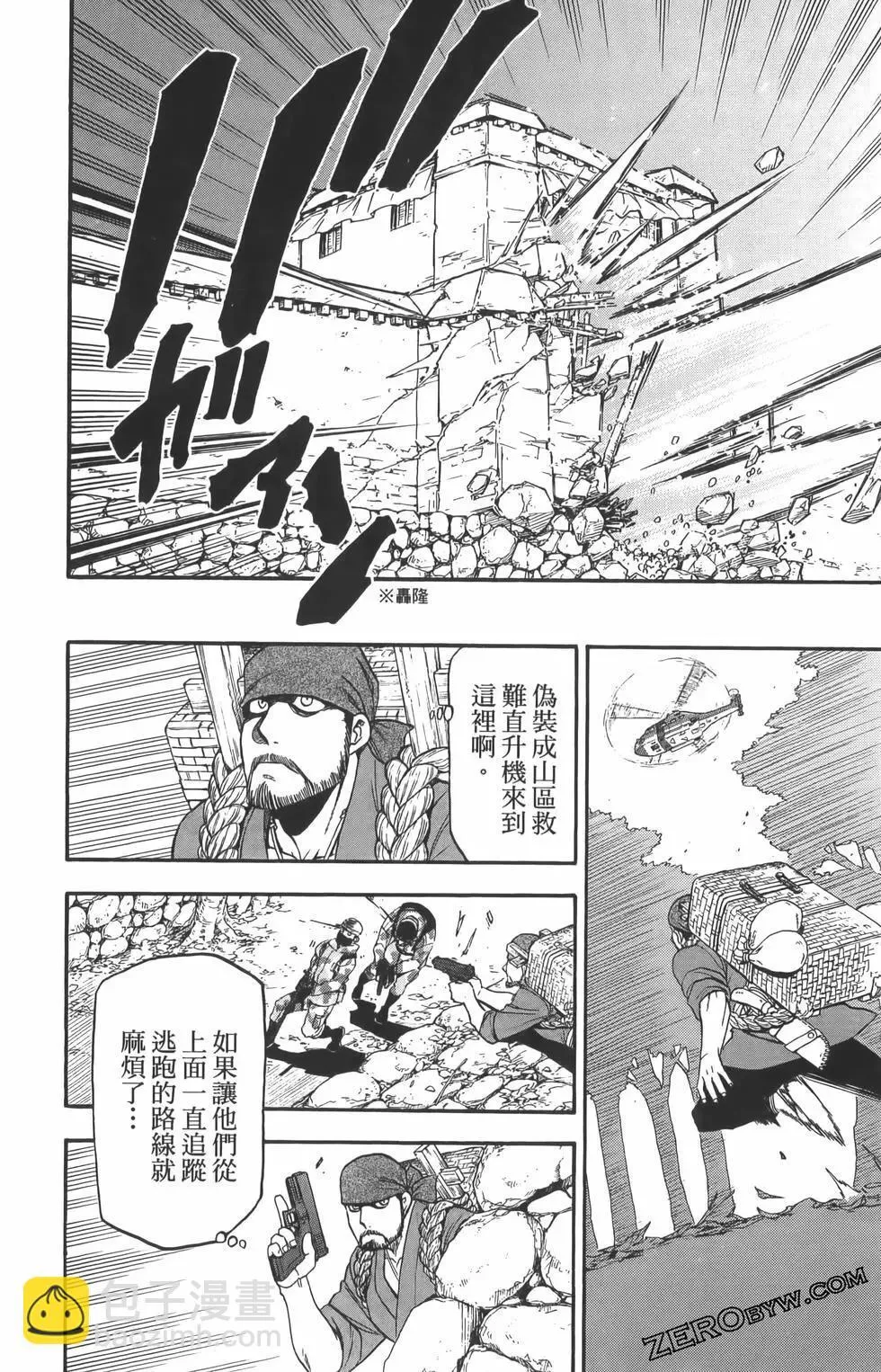 第01卷 第48页