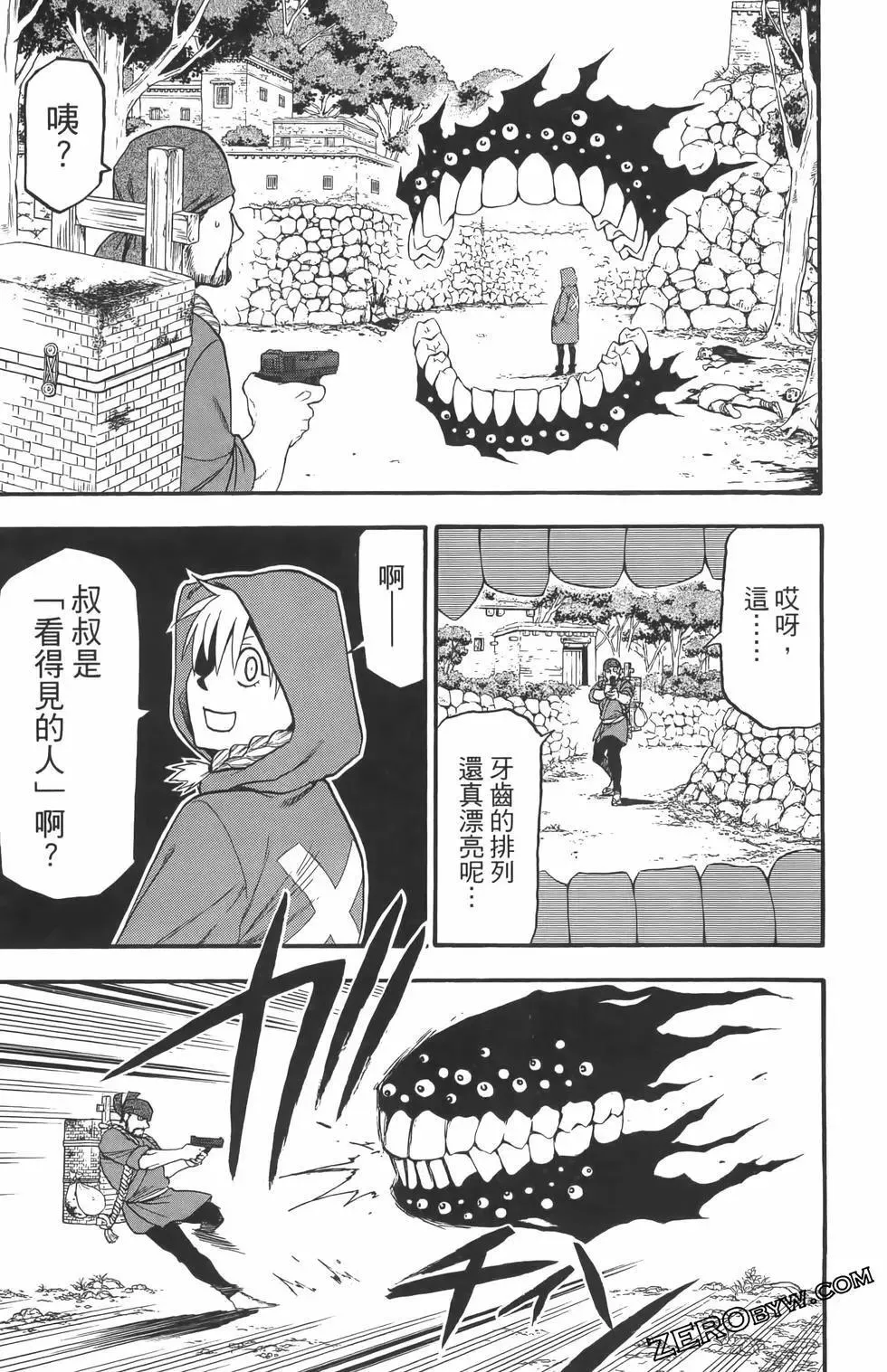 第01卷 第49页