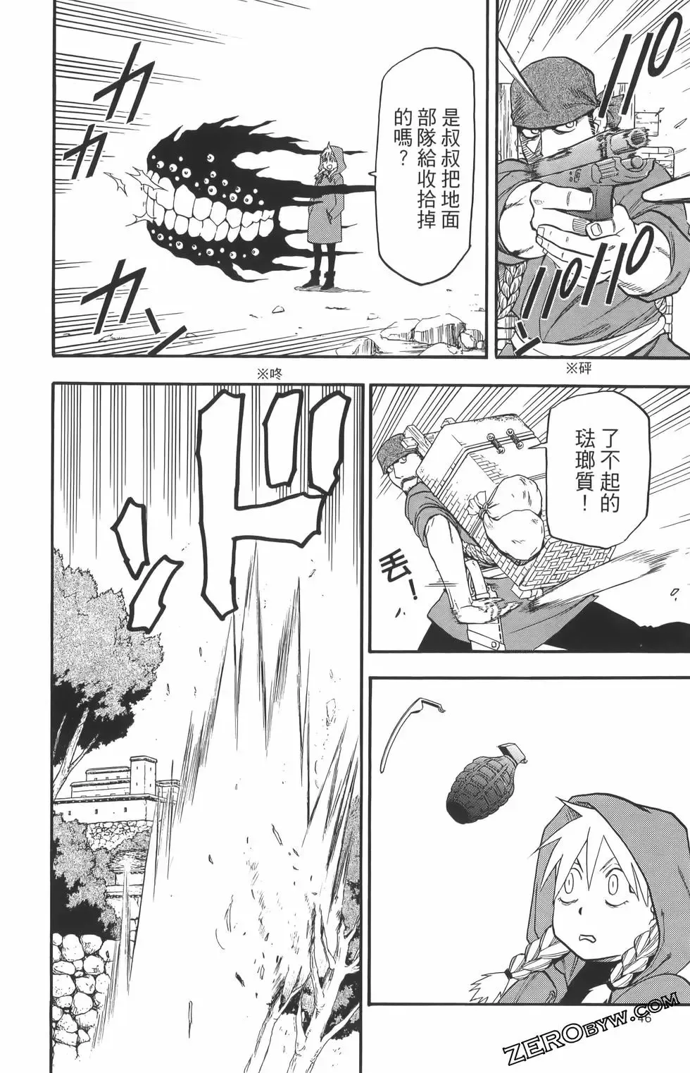 第01卷 第50页
